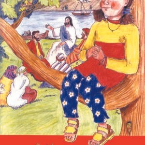 Min egen bok 32 yngre - Fader Vår